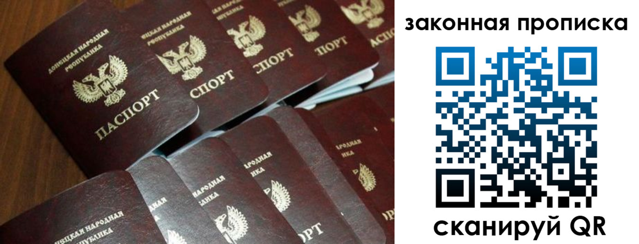 прописка в квартире в Усолье-Сибирском