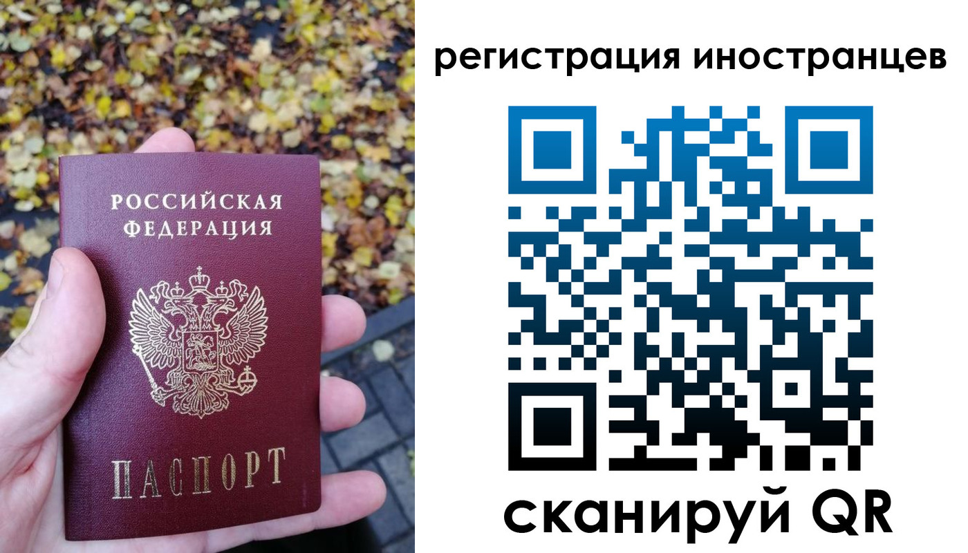 купить прописку в Усолье-Сибирском