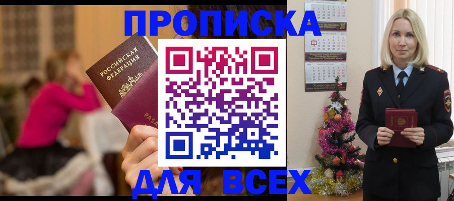 регистрация в Усолье-Сибирском